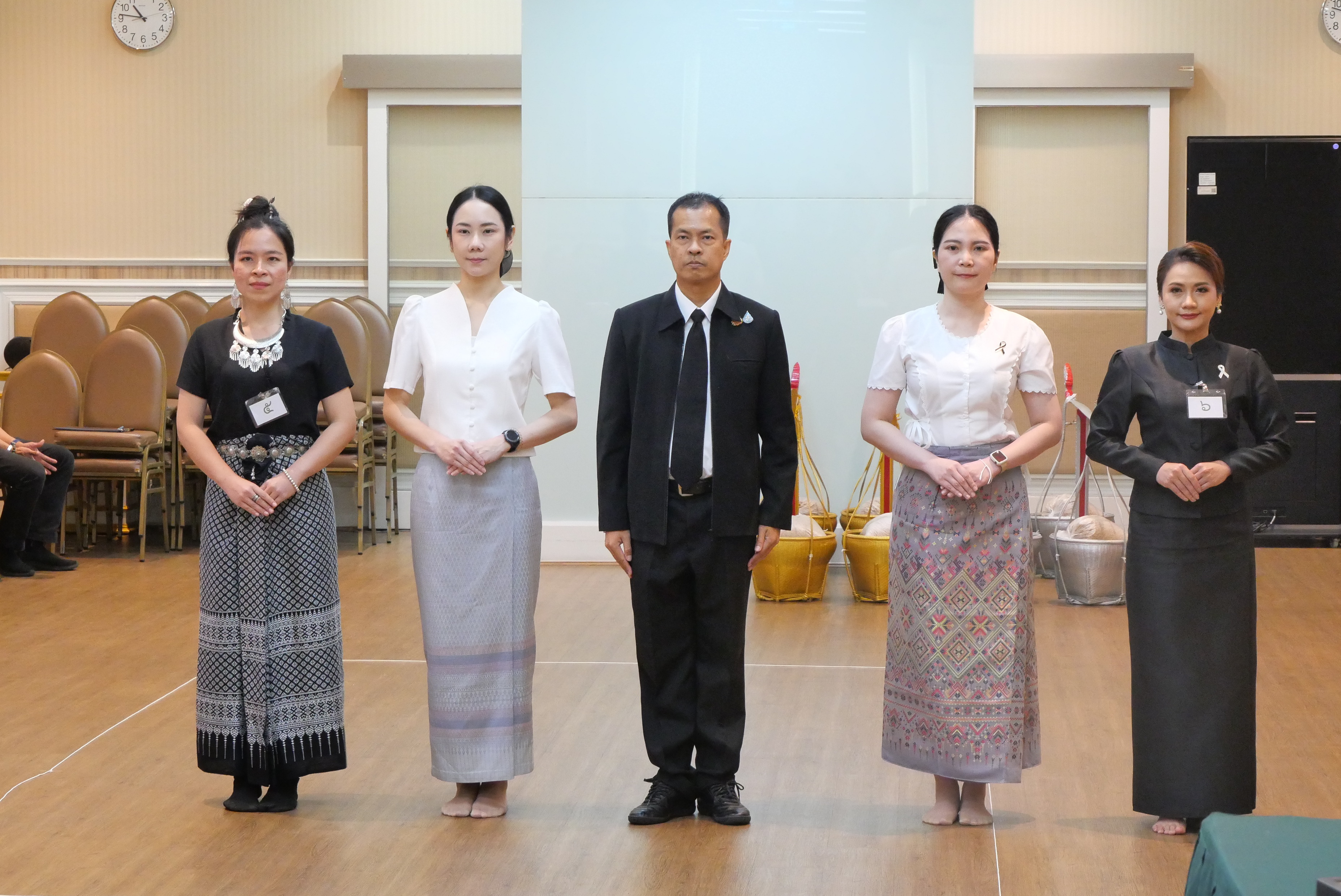 title - ผู้อำนวยการสำนักบริหารกลาง ประชุมคณะกรรมการคัดเลือกเทพีคู่หาบเงิน ประจำปี 2569 ครั้งที่ 1/2569